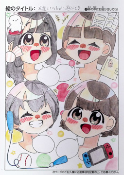 ぷりん さんの作品