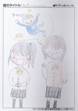 川瀬由珠 さんの作品