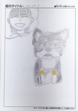 ニコ さんの作品