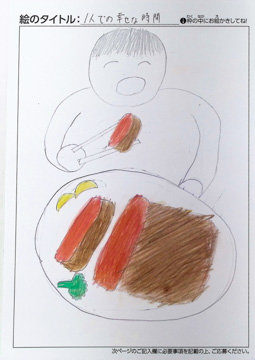 河合巧斗 さんの作品