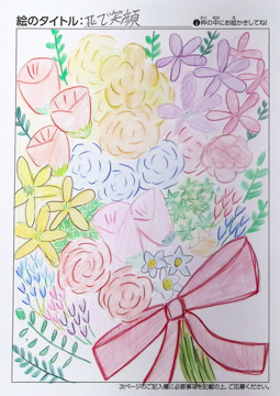 古世結菜 さんの作品