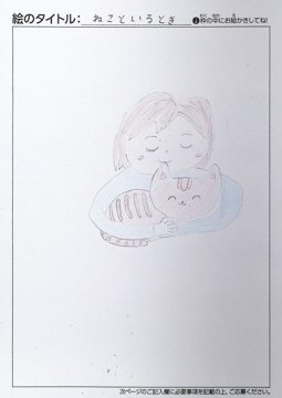小島すず さんの作品