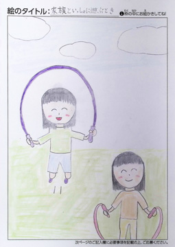 纐纈陽菜乃 さんの作品