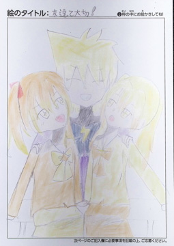 なぎ丸 さんの作品