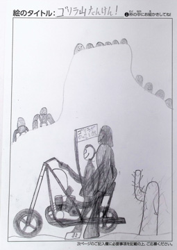 バイク大好き委員会 さんの作品