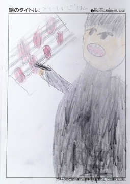 石原頼侍 さんの作品