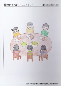 伊藤詩乃 さんの作品