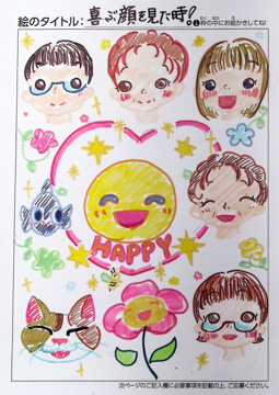 三毛猫AI さんの作品