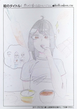 カスティリャノ レキシン さんの作品