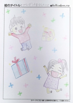 凛 さんの作品