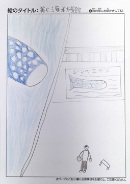 渡邊楓 さんの作品