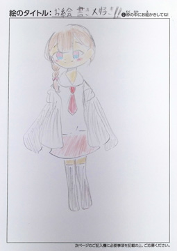 のんちゃん さんの作品