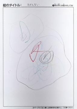 みなと さんの作品