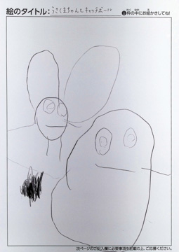 めいちゃん さんの作品