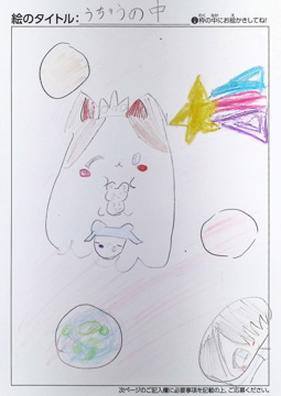 ぴよ さんの作品