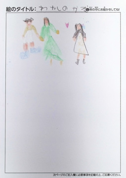 小田彩加里 さんの作品