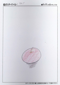 ゆうだい さんの作品