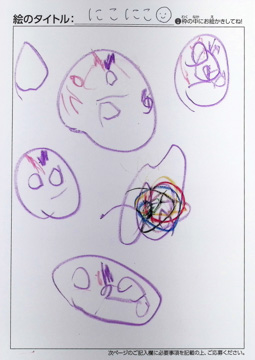 はなちゃん さんの作品