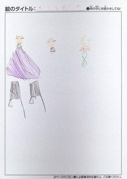 むく さんの作品