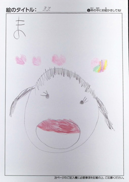 西田芽生 さんの作品