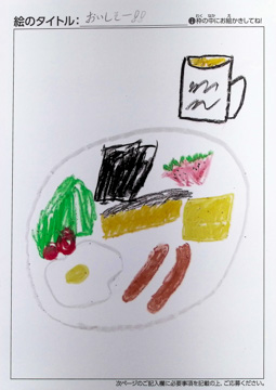 三宅紬 さんの作品
