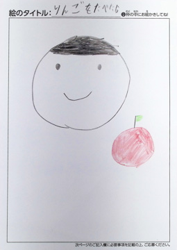 匿名 さんの作品