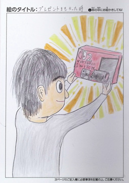 匿名 さんの作品