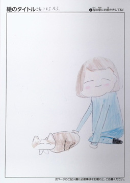匿名 さんの作品