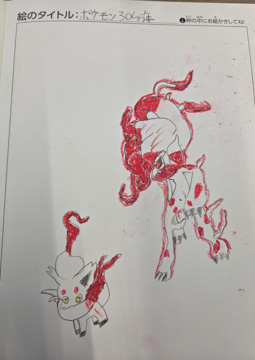 カリスマ さんの作品