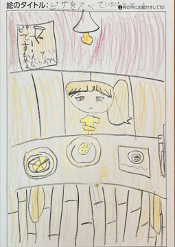 小出莉乃 さんの作品