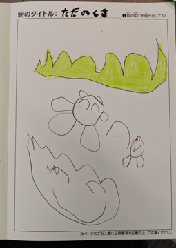 はる さんの作品