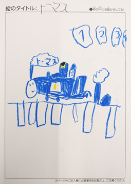 廣石 悠紀 さんの作品