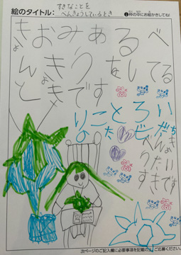 かぐやみつき さんの作品