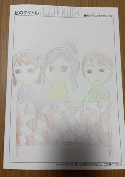 山本詩稀 さんの作品