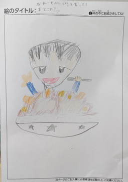 匿名 さんの作品