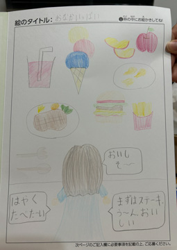 いろは さんの作品