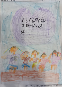 さっぴん さんの作品