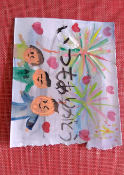 西田リアム さんの作品