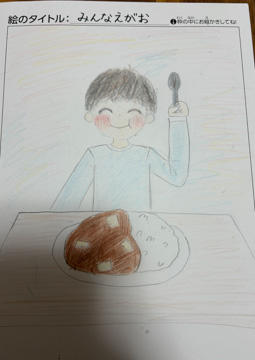 みかん さんの作品