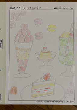 ゆっち さんの作品