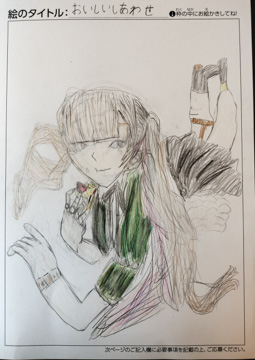 コトコト さんの作品