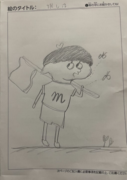 りぼん さんの作品