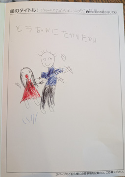 渡辺 満円 さんの作品