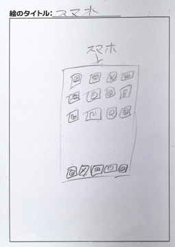 とうふ さんの作品