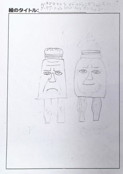 キャプテンショータ さんの作品