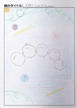いま さんの作品