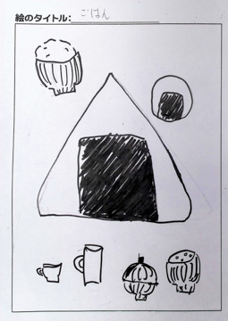 ニコ さんの作品