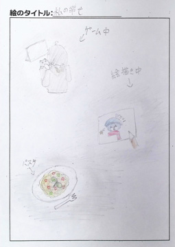 みん さんの作品