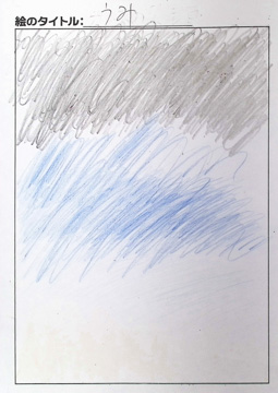 うみ さんの作品