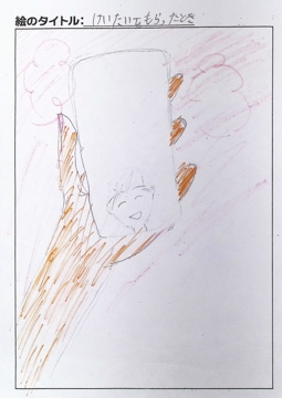 K.F Shiro さんの作品
